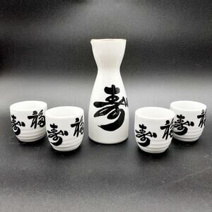 Made In Japan Ceramic Sake Set Carafe 4 Cups White Black Kanji Asian Decor